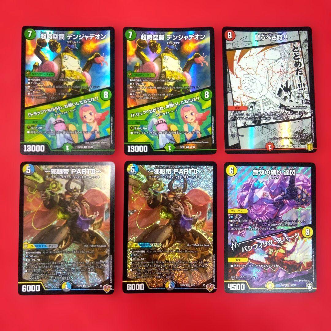 【匿名配送！24時間以内発送！】構築済み5Cミロクデッキ+調整用カード