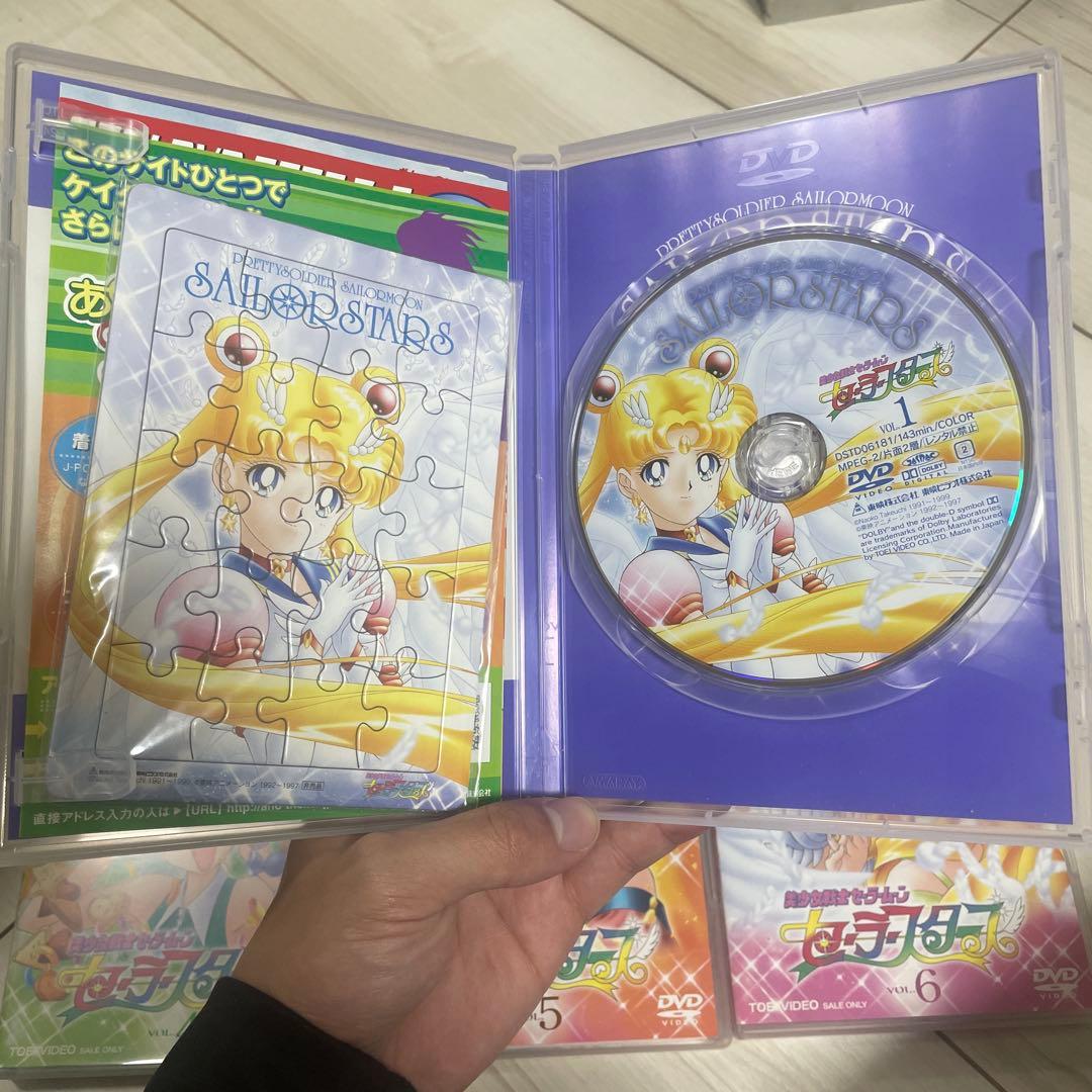 美少女戦士セーラースターズ DVD 全7巻セット