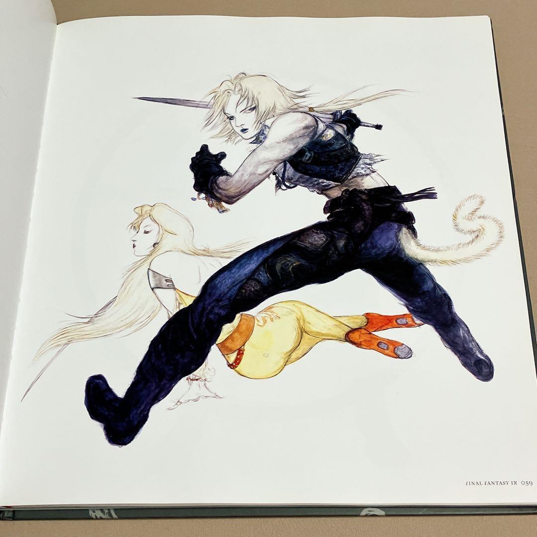 英語版　天野喜孝 空　The Sky　ファイナルファンタジー画集 ３冊セット