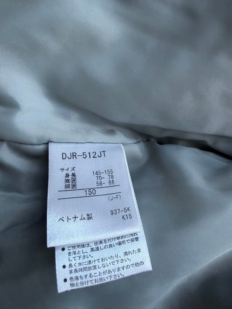 2月中お値下げ！DESCENTE スキーウェア 子ども用 150