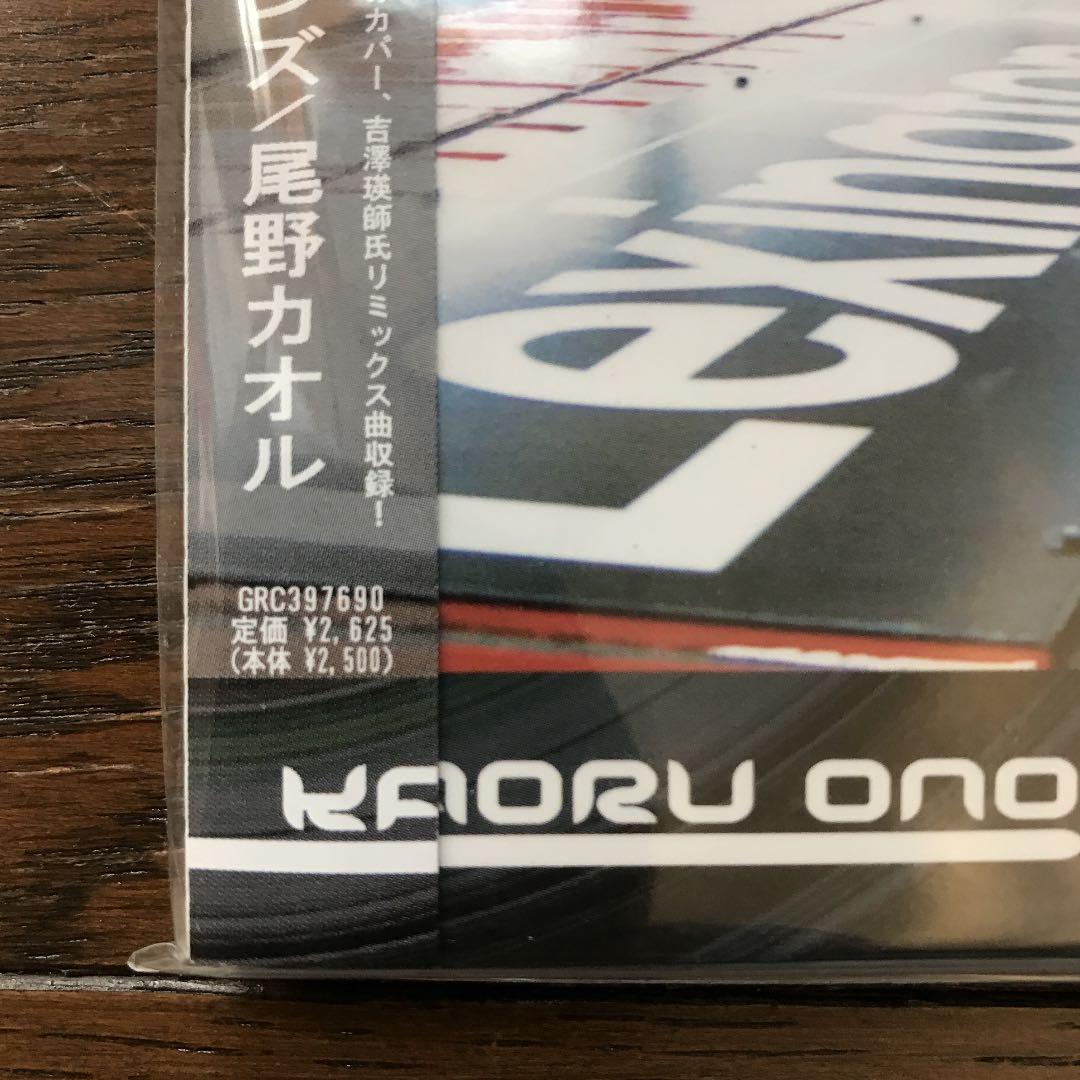 尾野カオル/LOSE REGULATIONS/エレクトーン/ステージア /CD