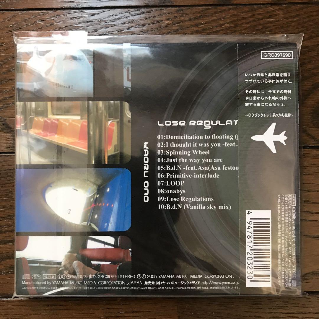 尾野カオル/LOSE REGULATIONS/エレクトーン/ステージア /CD