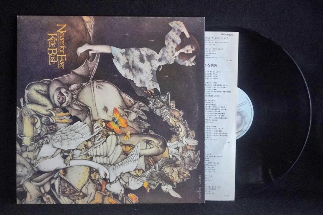 【LP】ケイト・ブッシュ 初期4作品セット アナログ盤レコード