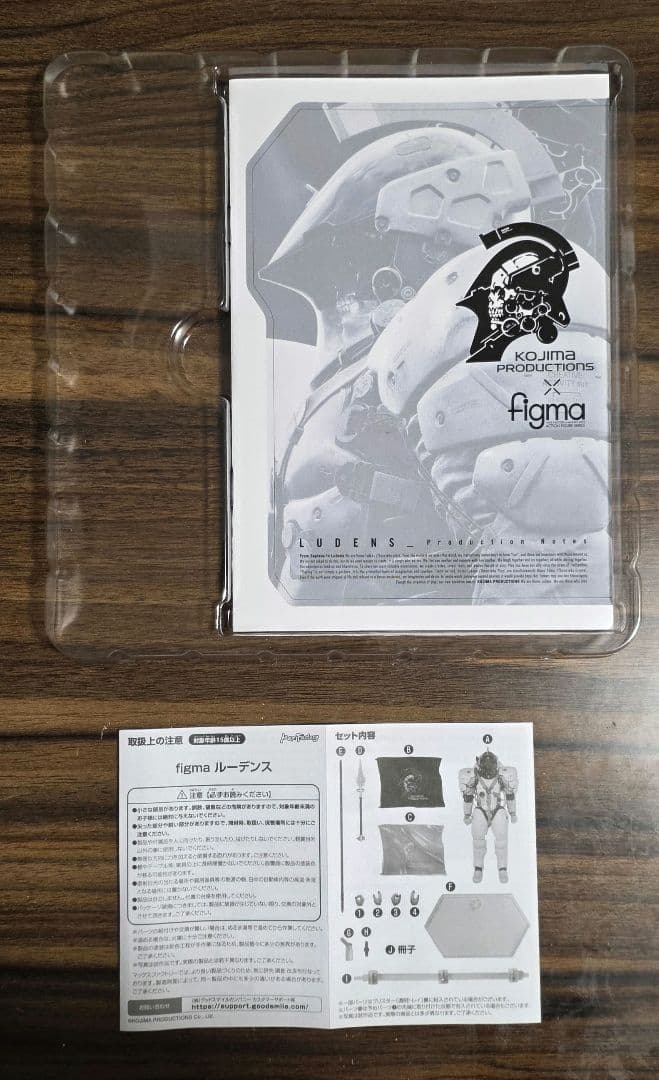 figma ルーデンス KOJIMA PRODUCTIONS