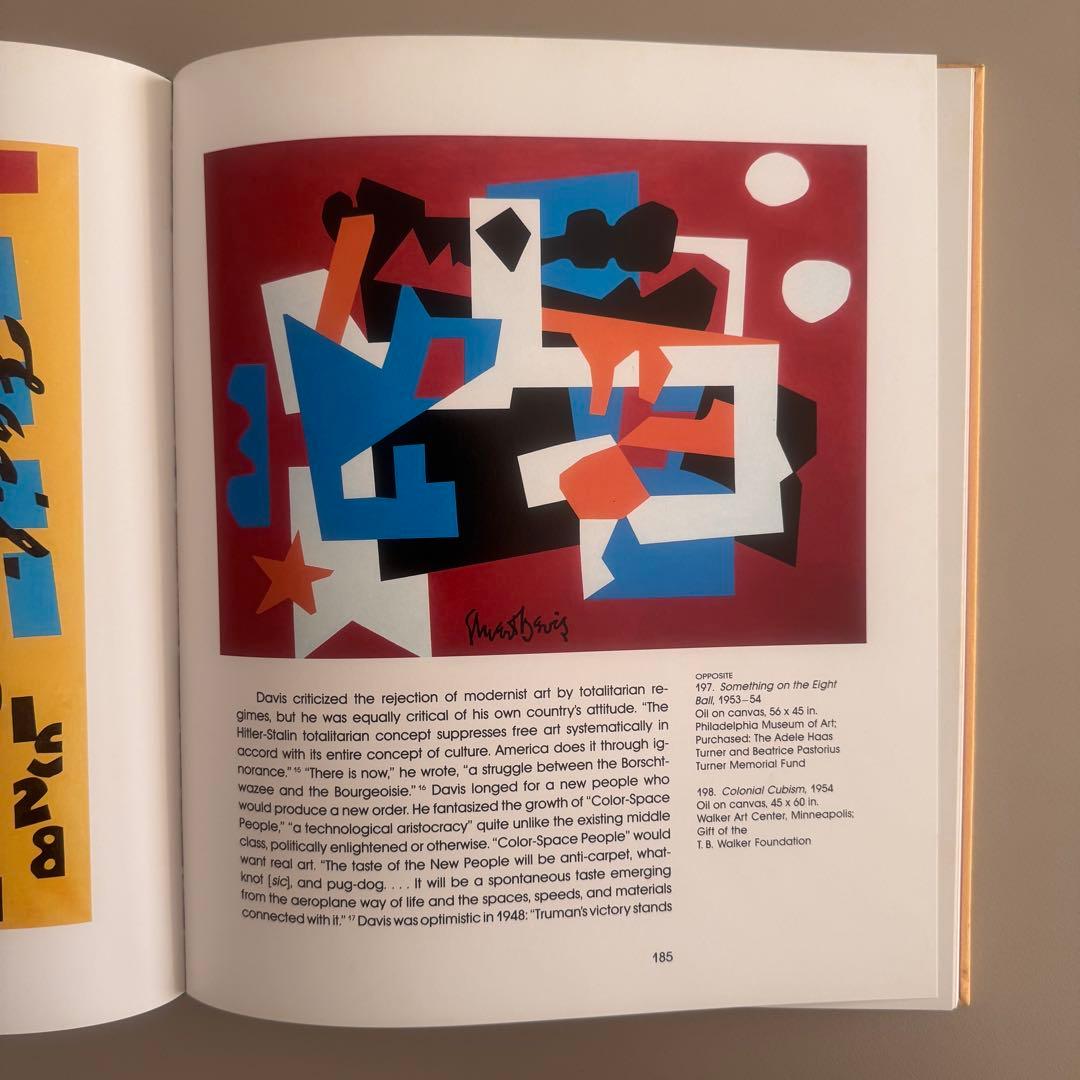 アート・デザイン・音楽 Stuart Davis