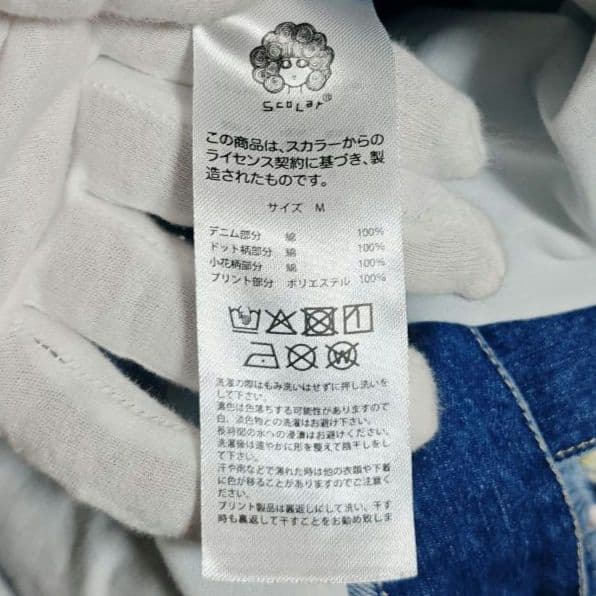 ほぼ未使用✨ScoLar デニム×パッチワーク異素材 2way フレアスカート