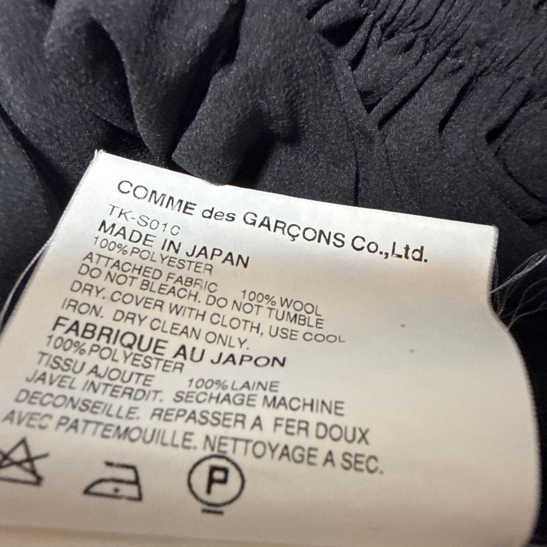 tricot garcons スカート 03ss ドッキング ウール ギャザー
