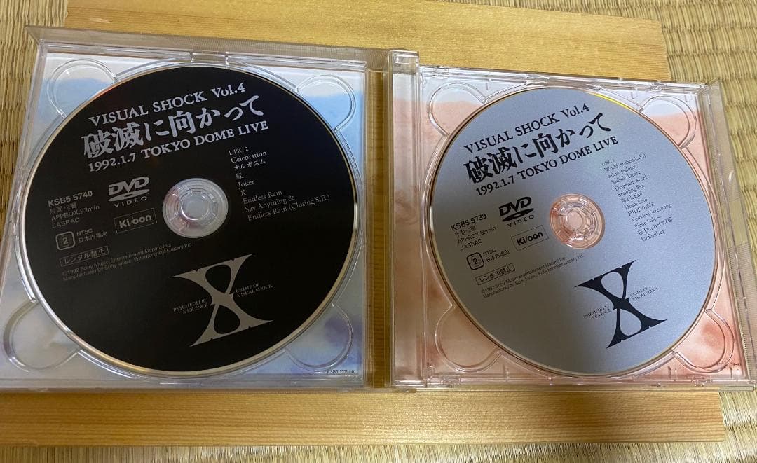 中古 X 破滅に向かって 1992.1.7 東京ドーム LIVE 2枚セット
