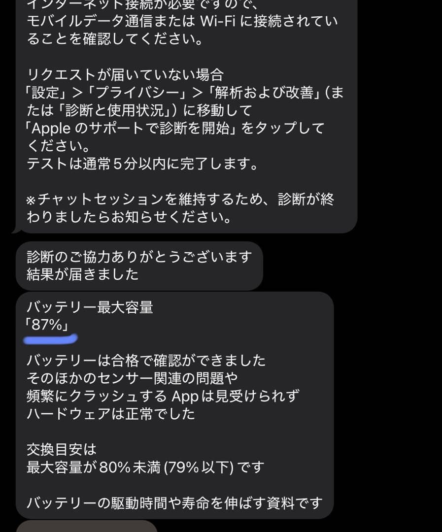 た*ろ様 iPad Air 第4世代　64GB　Wi-Fiモデル