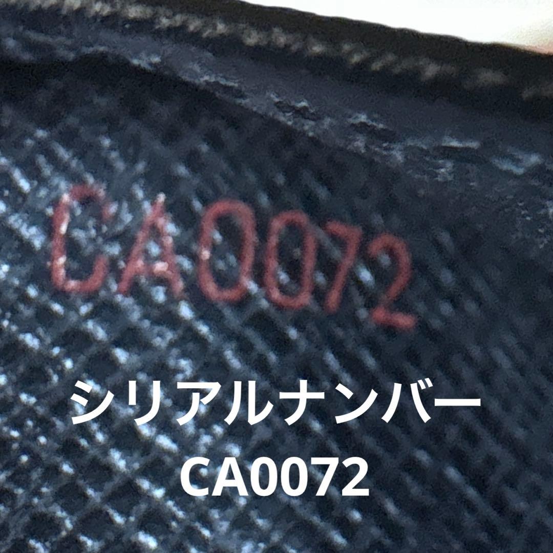美品 ルイヴィトン エピ ポルトトレゾール 長財布 ブラック M63387