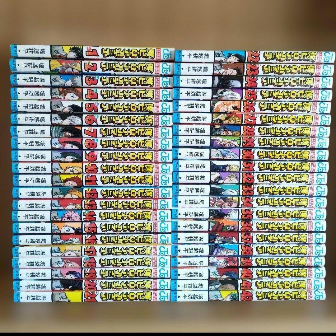 【初版】僕のヒーローアカデミア 全巻セット 堀越耕平