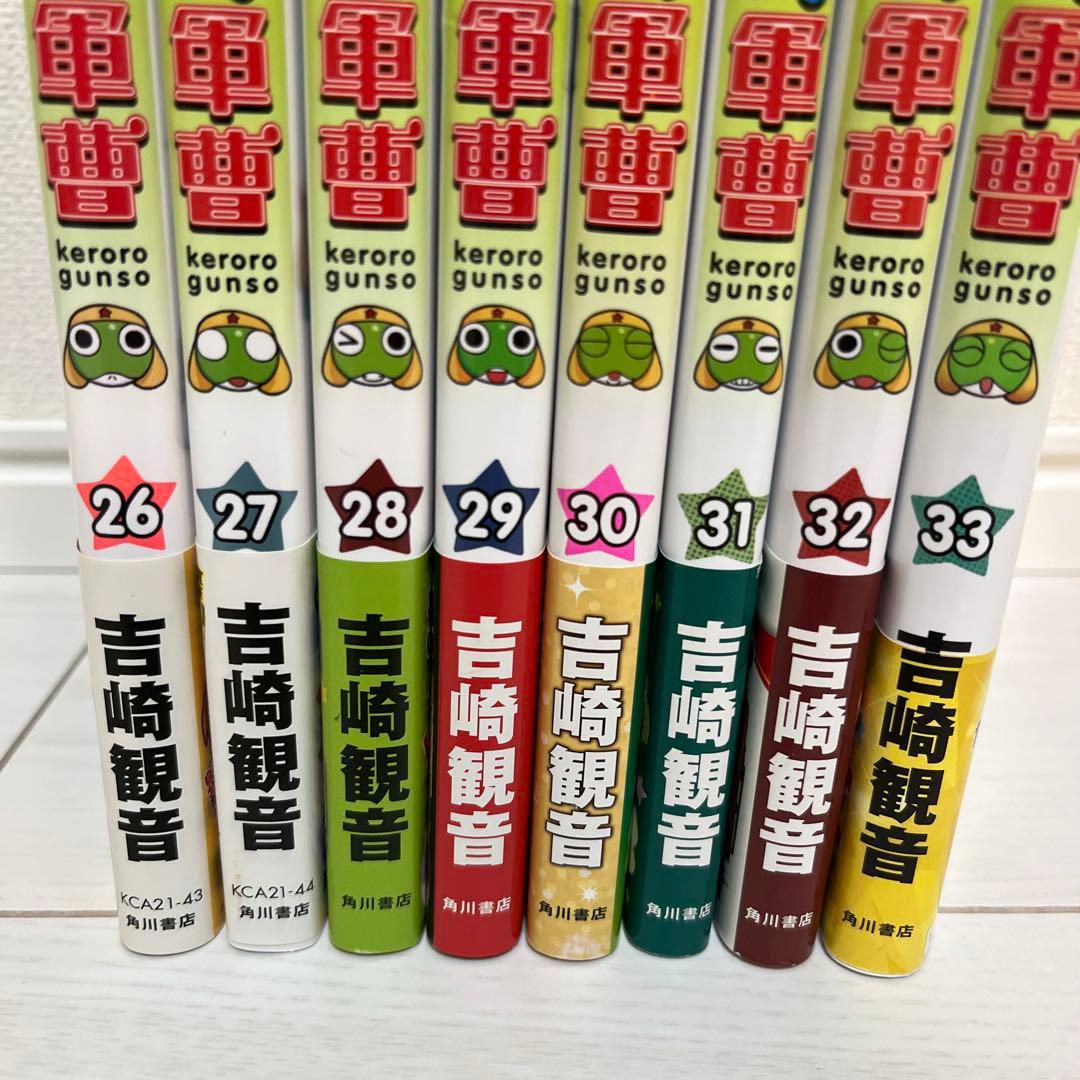 【全巻初版】ケロロ軍曹　26〜33巻　帯付き　まとめ売り　8冊セット