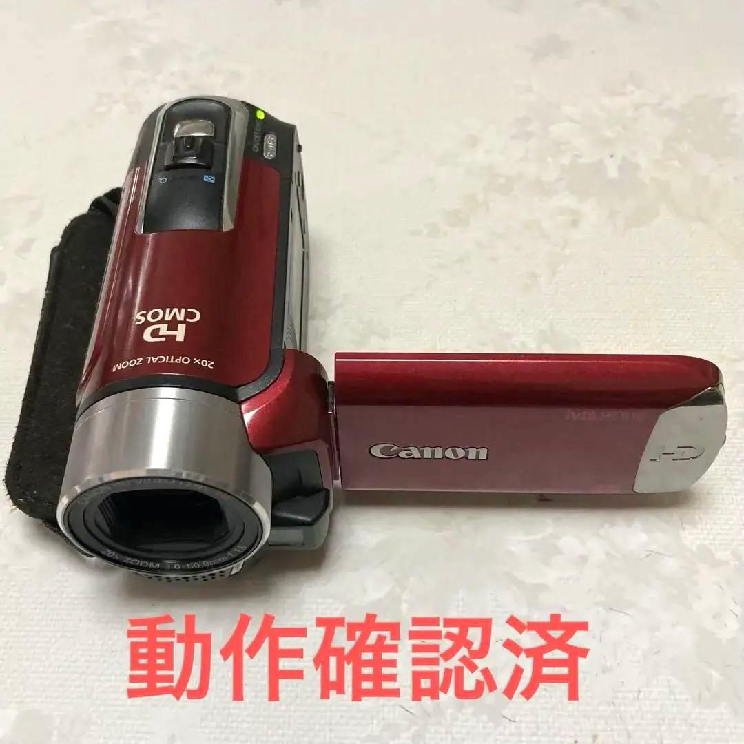 Canon IVIS HF R10 デジタルビデオカメラ　Red　動作品