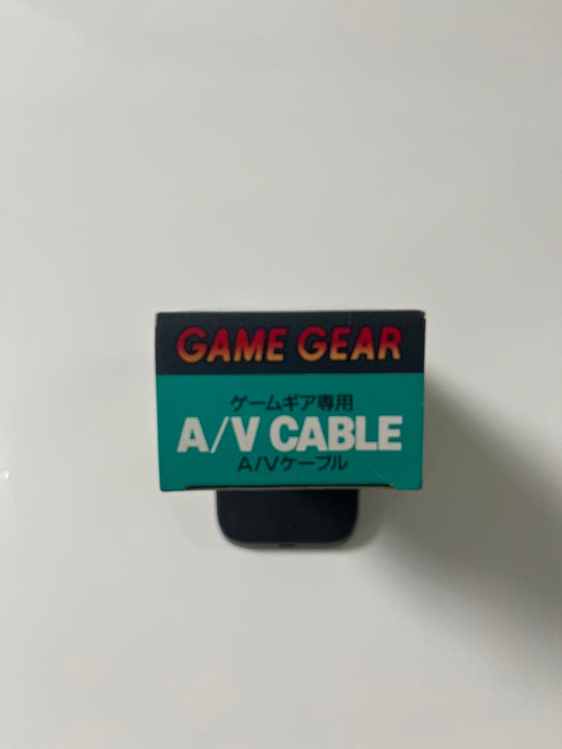 【新品、未開封】ゲームギア専用　A/Vケーブル　ゲームギア　GAME GEAR