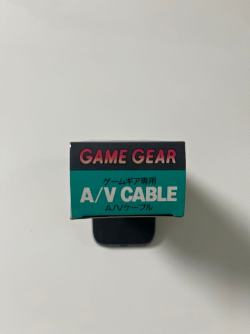 【新品、未開封】ゲームギア専用　A/Vケーブル　ゲームギア　GAME GEAR