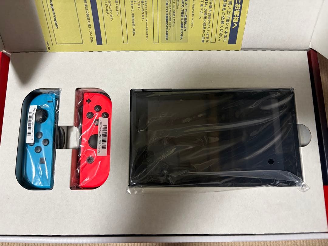 【SD12GB付き、本日23時まで出品】Nintendo Switch本体