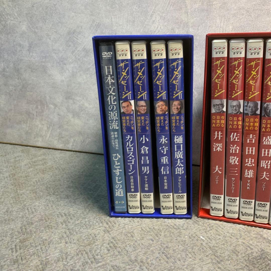 K283 NHK 教養DVD BOX 6セット