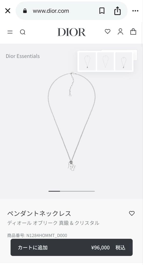 Dior ペンダントネックレス