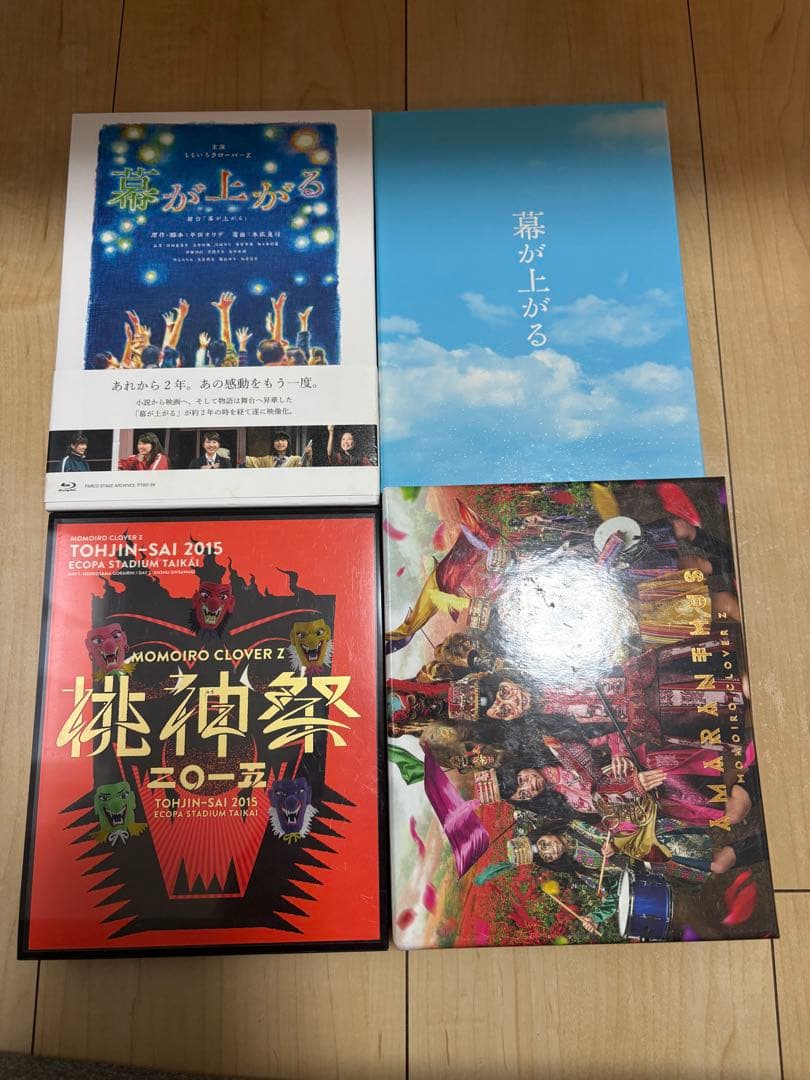 ももクロ　DVD まとめ売り　17枚