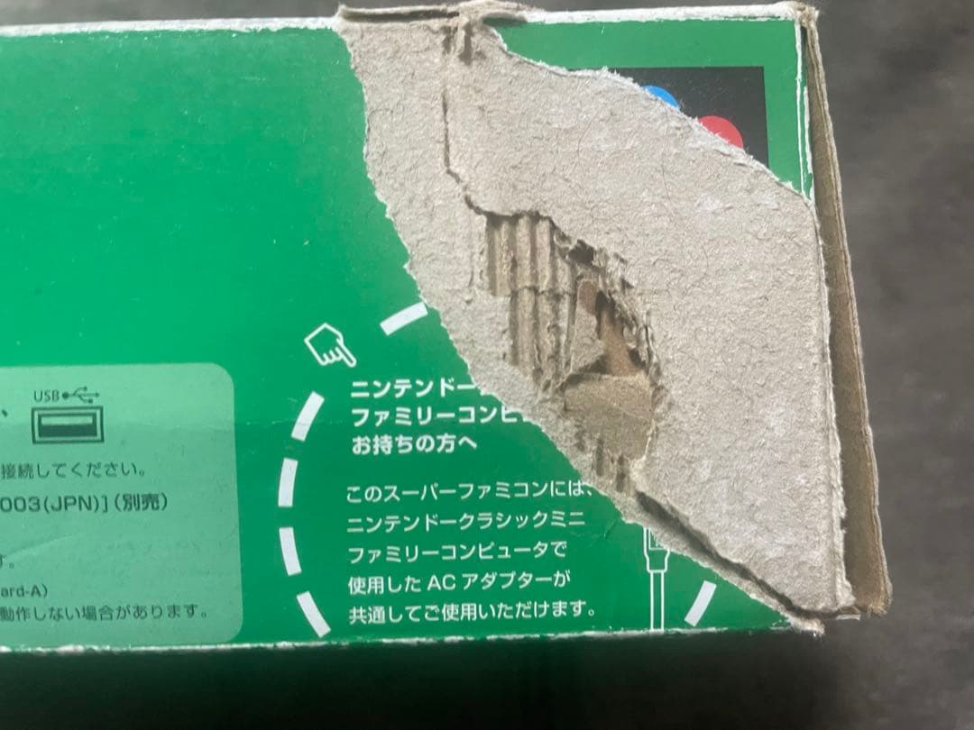スーパーファミコン Nintendo ニンテンドークラシックミニ