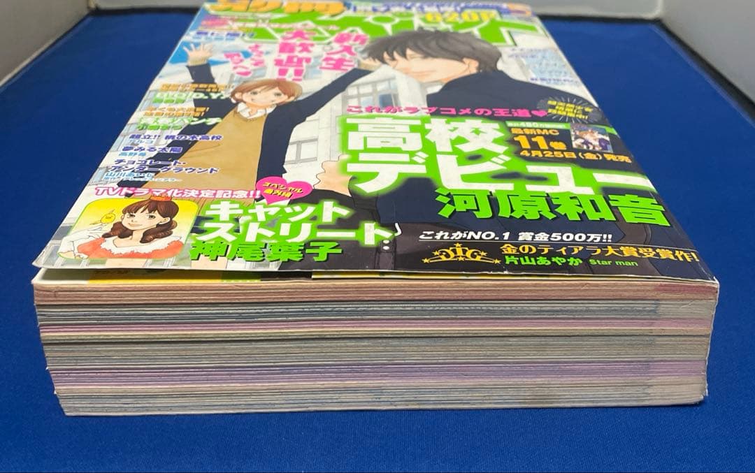 別冊マーガレット2008年5月号 君届きせかえシール付き