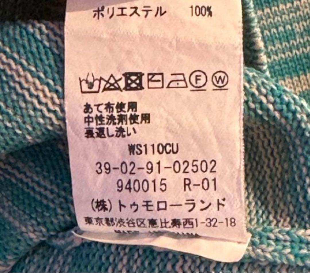 CABaN カーディガン ブルー