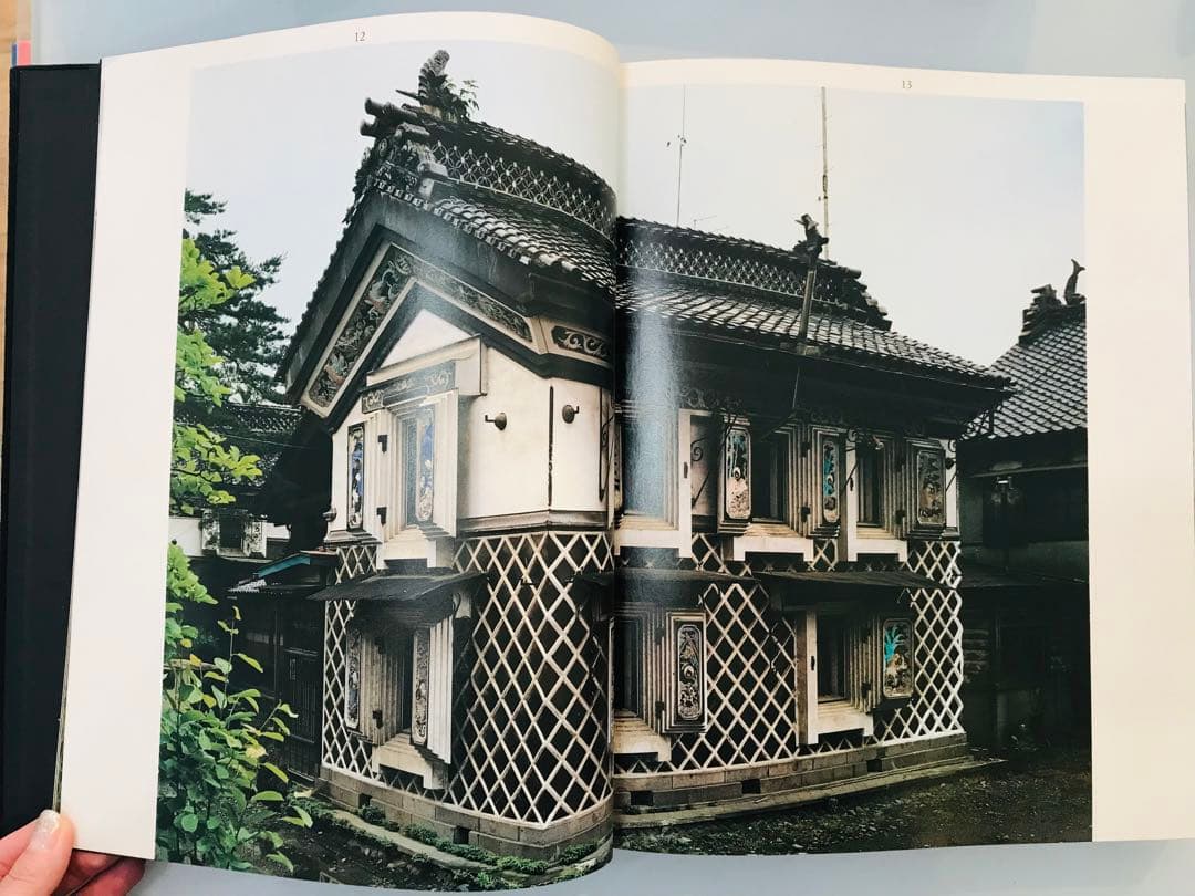 日本の倉／伊藤ていじ・高井潔　1973年　淡交社