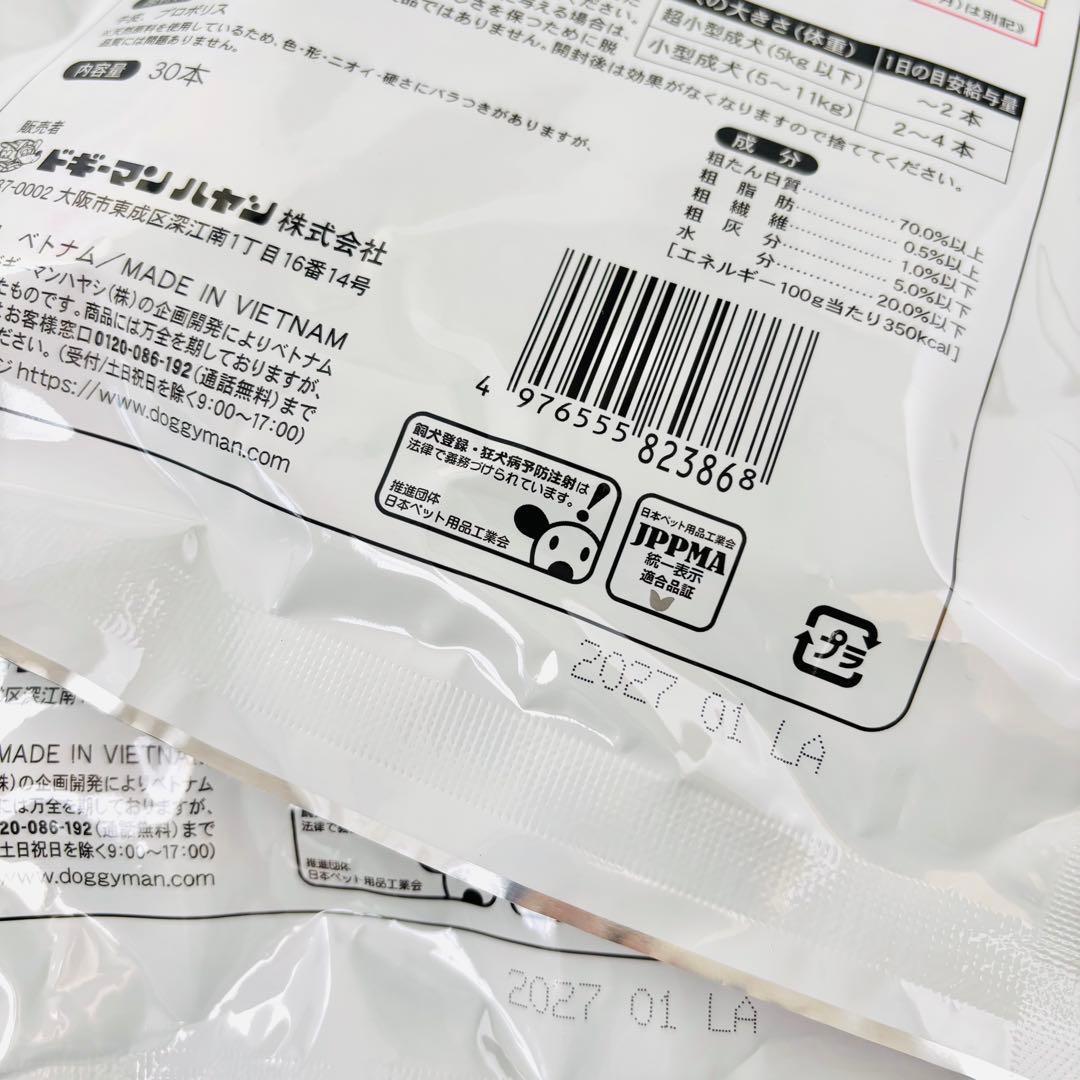 ご予約品（30本×10袋） ✳歯みがきガム ドギーマン ホワイトデント 激かみ！