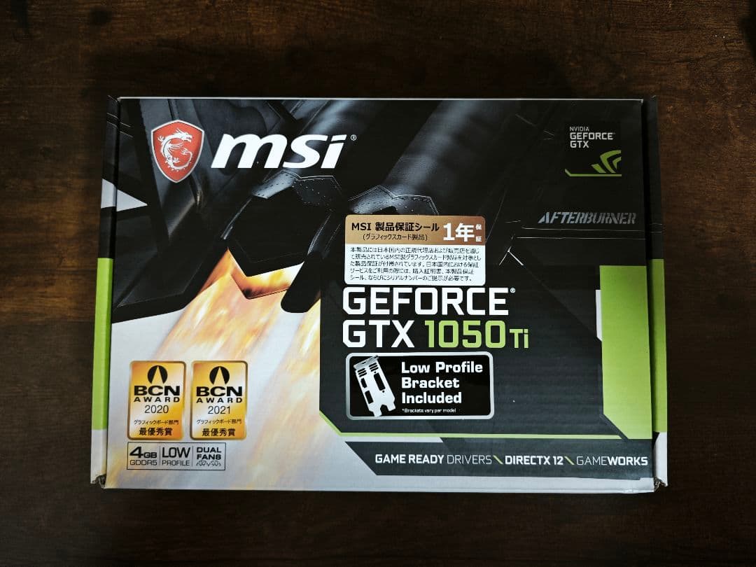 MSI Geforce GTX 1050Ti LP 【動作確認済・LP対応】