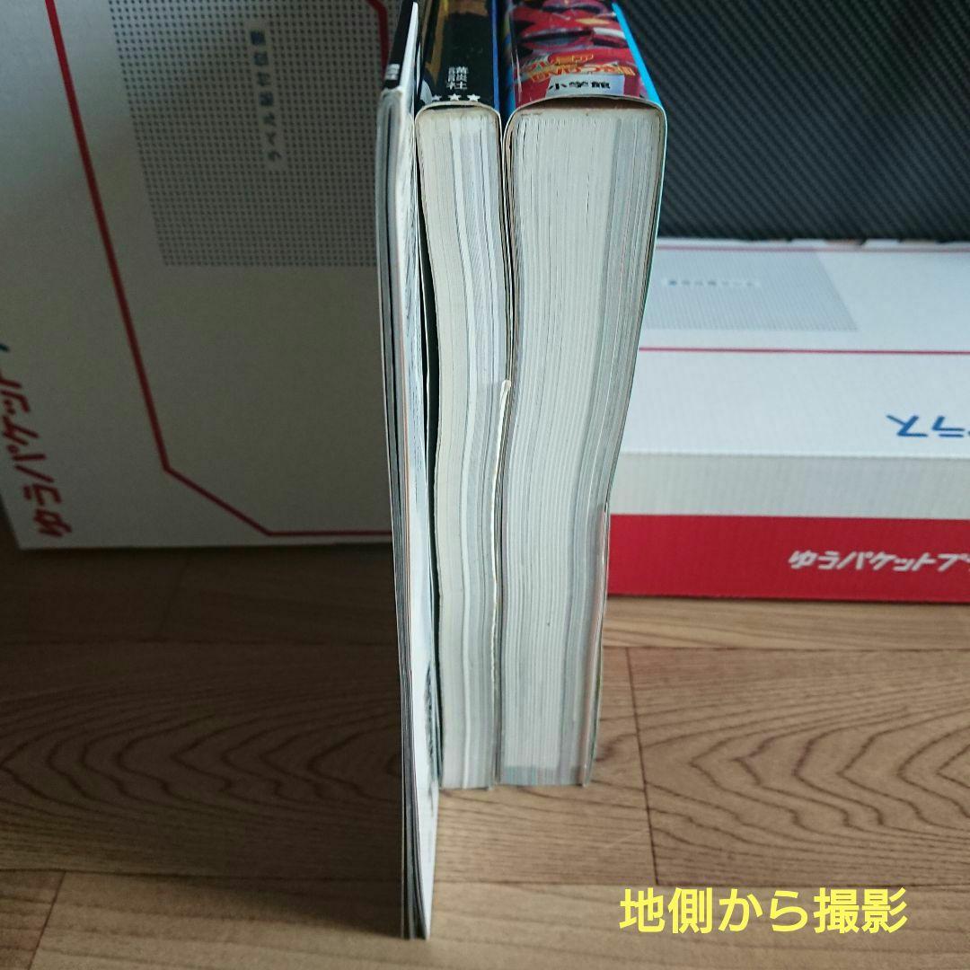 特撮関連本10冊セット 30大スーパー戦隊超全集 スーパー戦隊画報 仮面ライダー