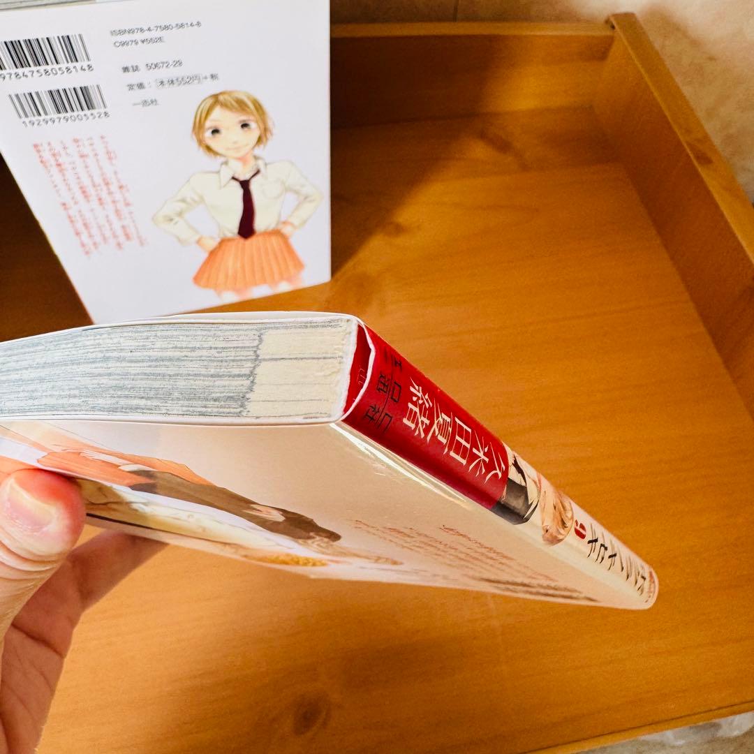 【美品】ボクラノキセキ 23巻セット