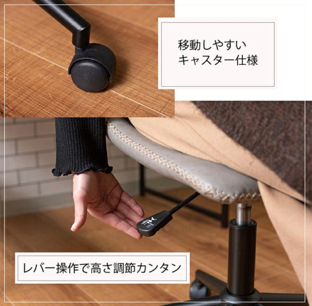 東谷デスクチェア PC-77BR 昇降 ダイニングチェア ソフトレザー ブラウン
