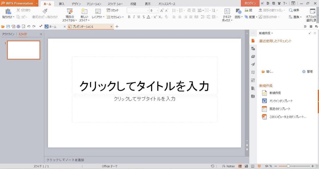 Iiyama ノートPC