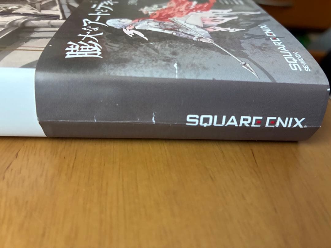 SINoALICE アートブック・小説・CDセット