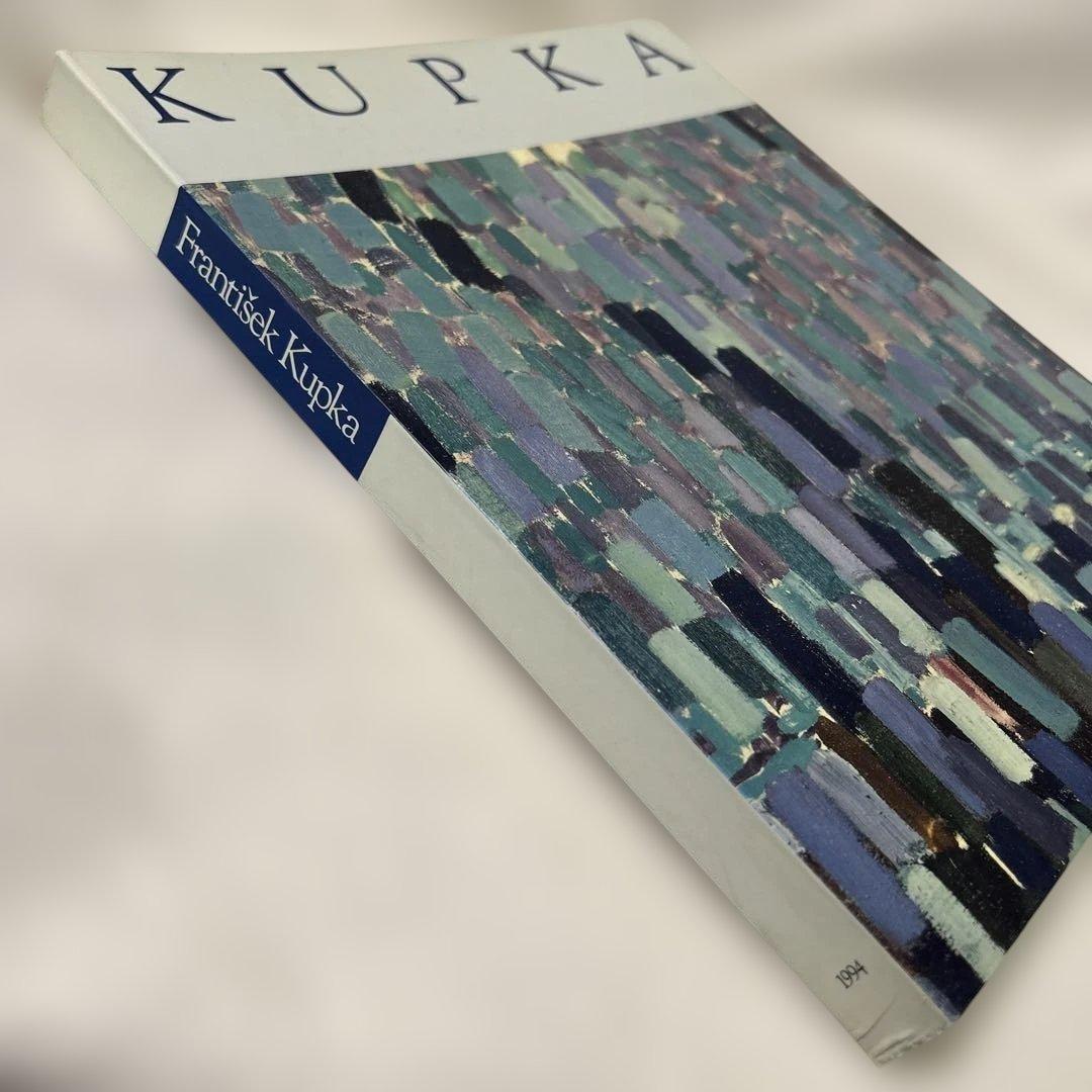 クプカ展 Frantisek Kupka 図録 カタログ1994年 画集