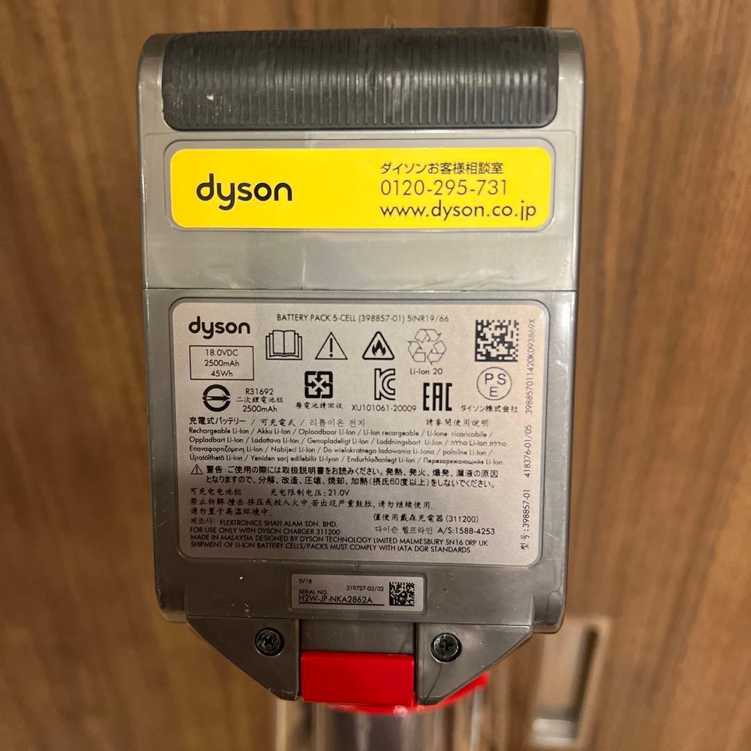 ダイソン dyson SV18 Laser Detect レーザーLED