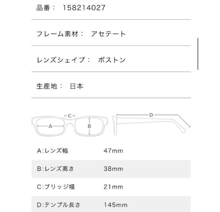 EYEVAN ライムライト 47-21 カラーレンズ