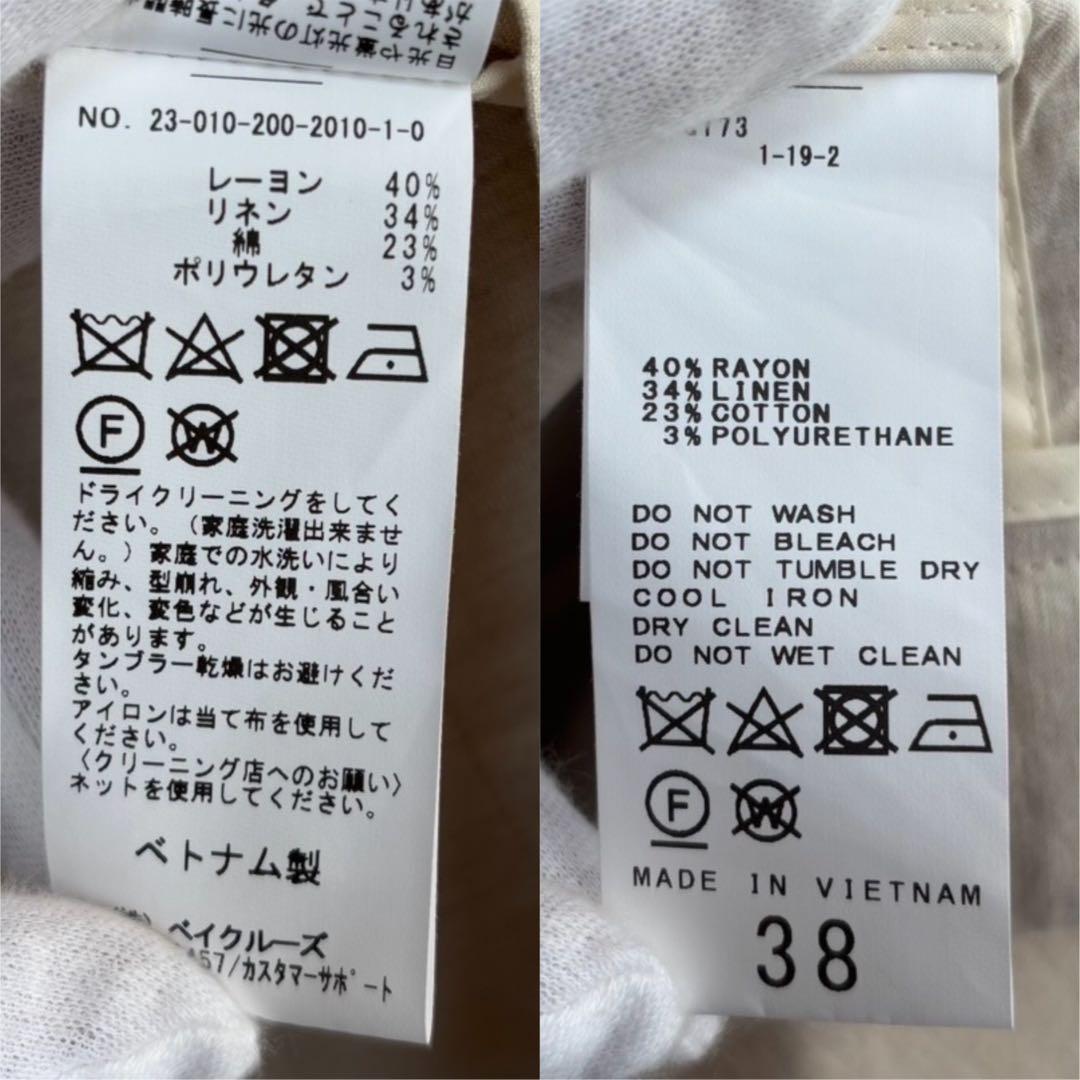 【美品】 スピックアンドスパン レーヨンリネンストレッチルーズジャケット