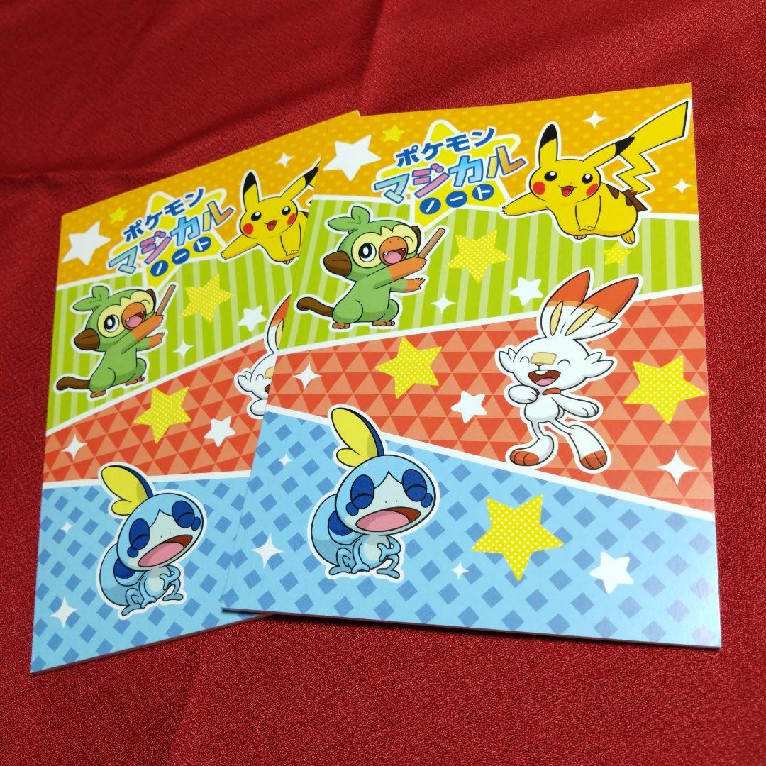 任天堂ポケットモンスター シールド・ソード ダブルパック限定特典付き