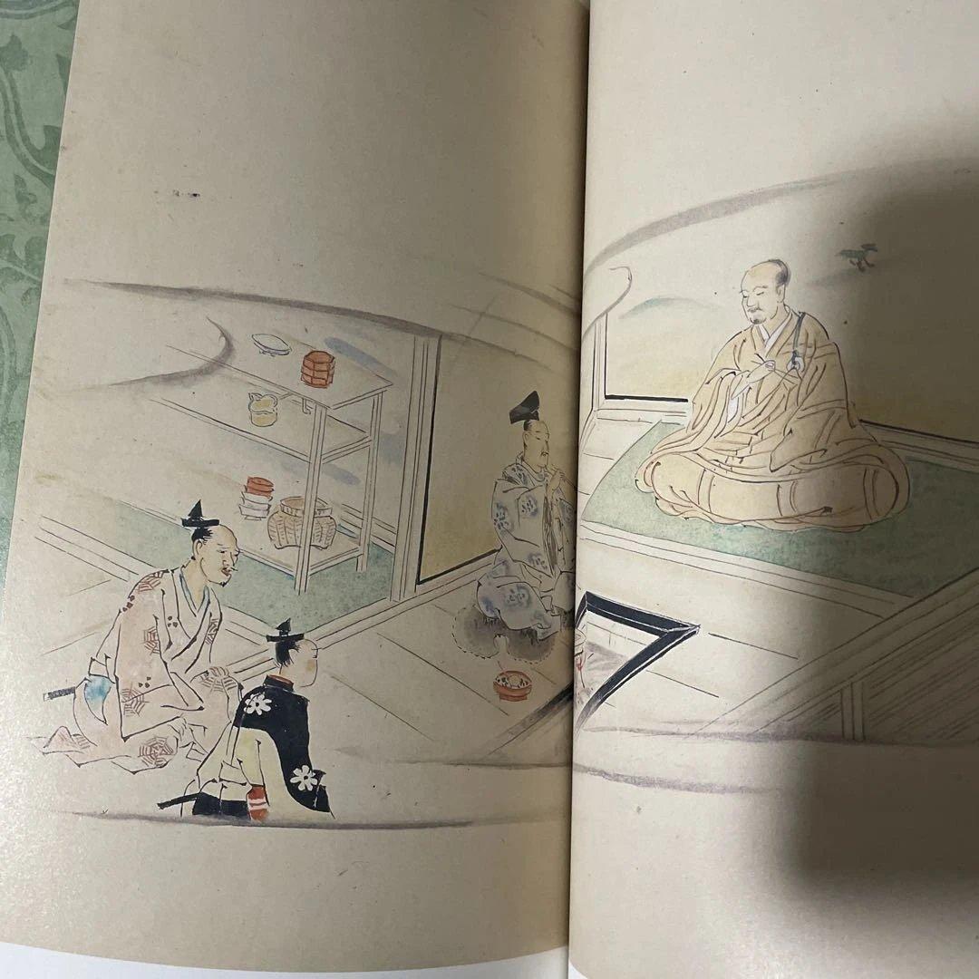 宇治拾遺物語絵巻　陽明文庫蔵【重要美術品】勉誠出版