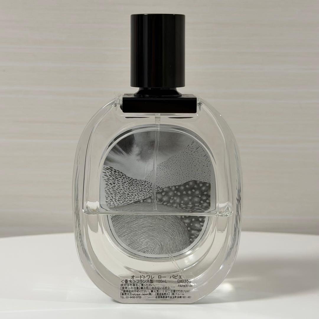 Diptyque ディプティック ローパピエ 100mlボトル 香水