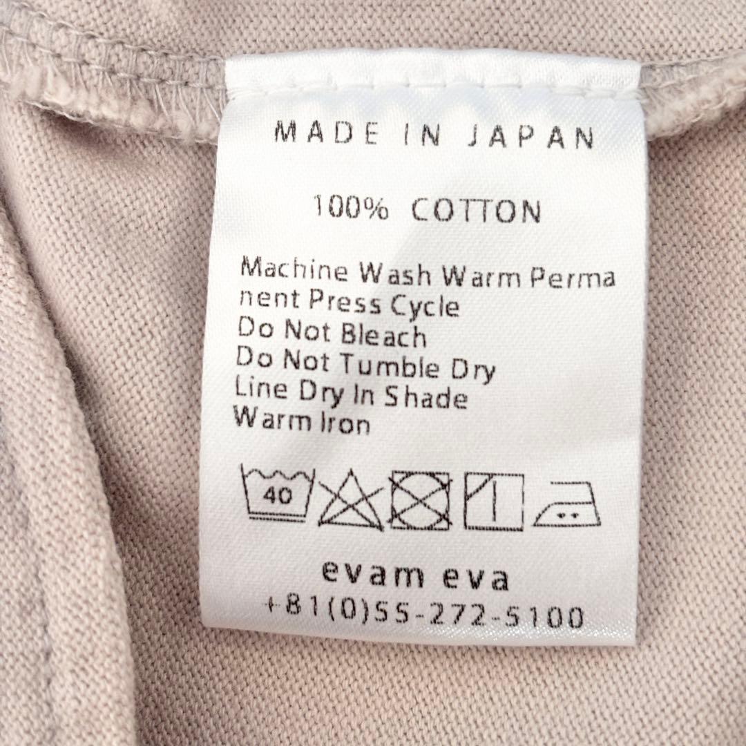 極美品✨️24AW 2,7万 エヴァムエヴァ スウェットローブ M ベージュ
