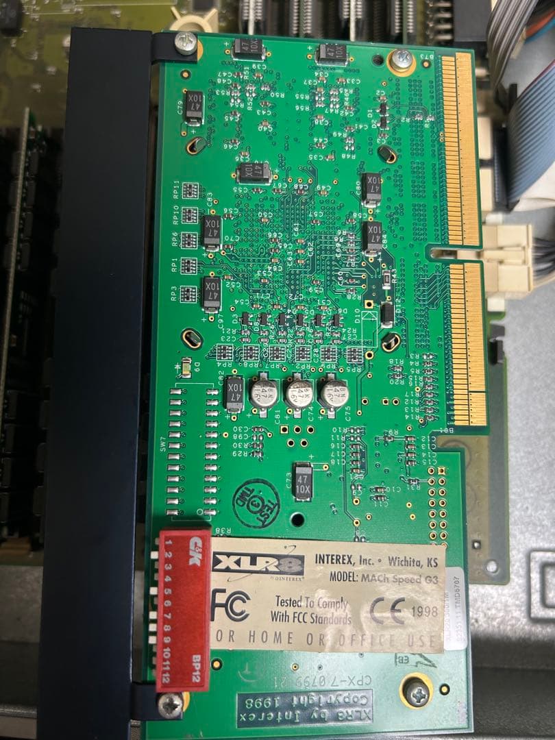 Power Macintosh 7500/100 G3 CPU交換済ジャンク品