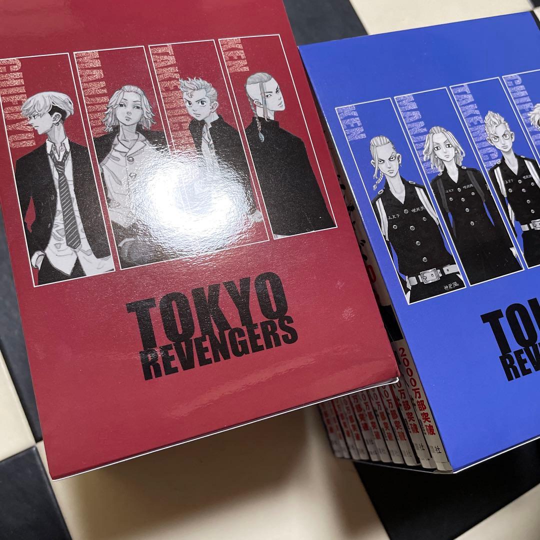 東京リベンジャーズ　1〜24巻＋ガイドブック