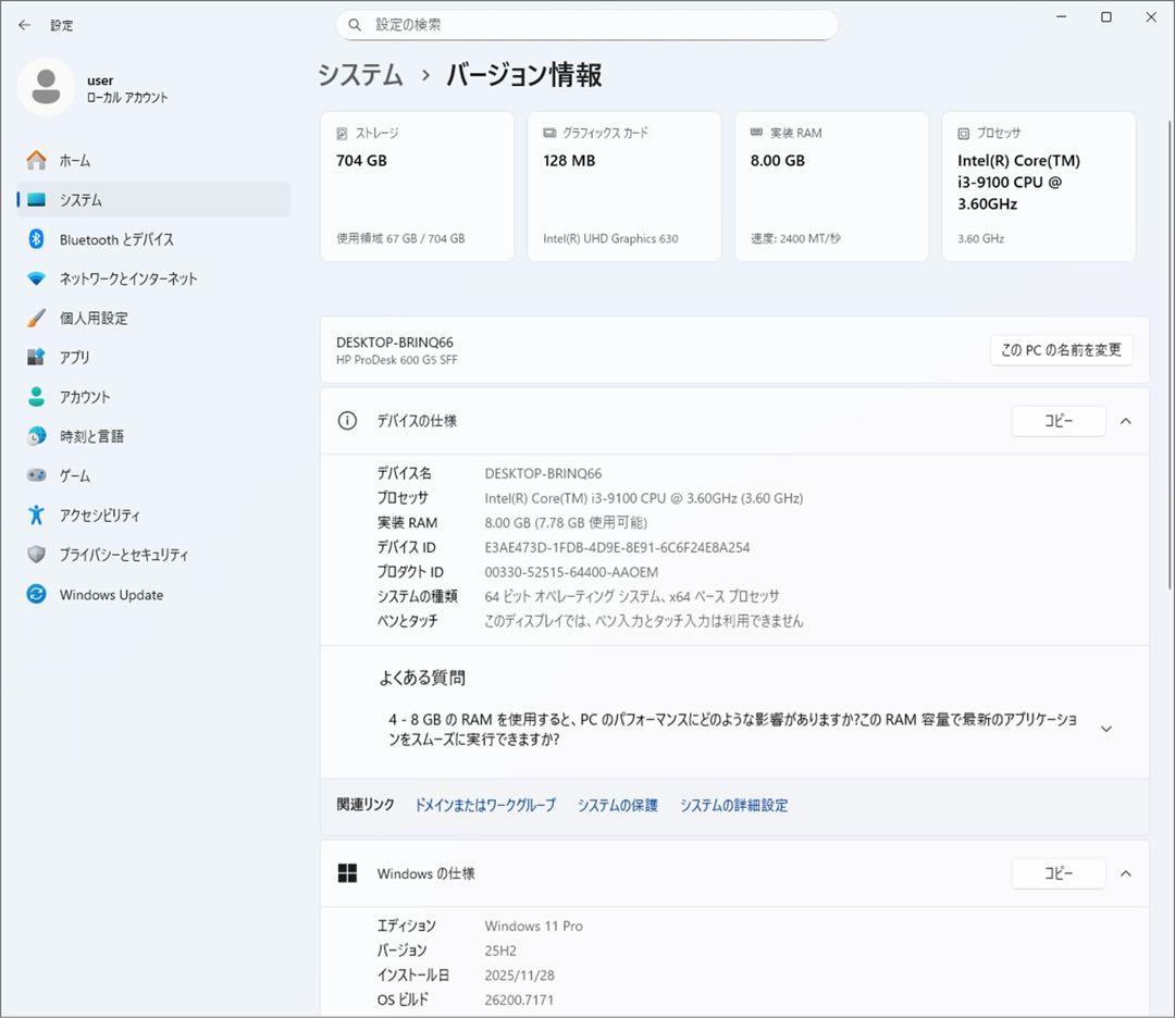★（32）爆速 m.2SSD+HDD 第9世代CPU 8GB Office付
