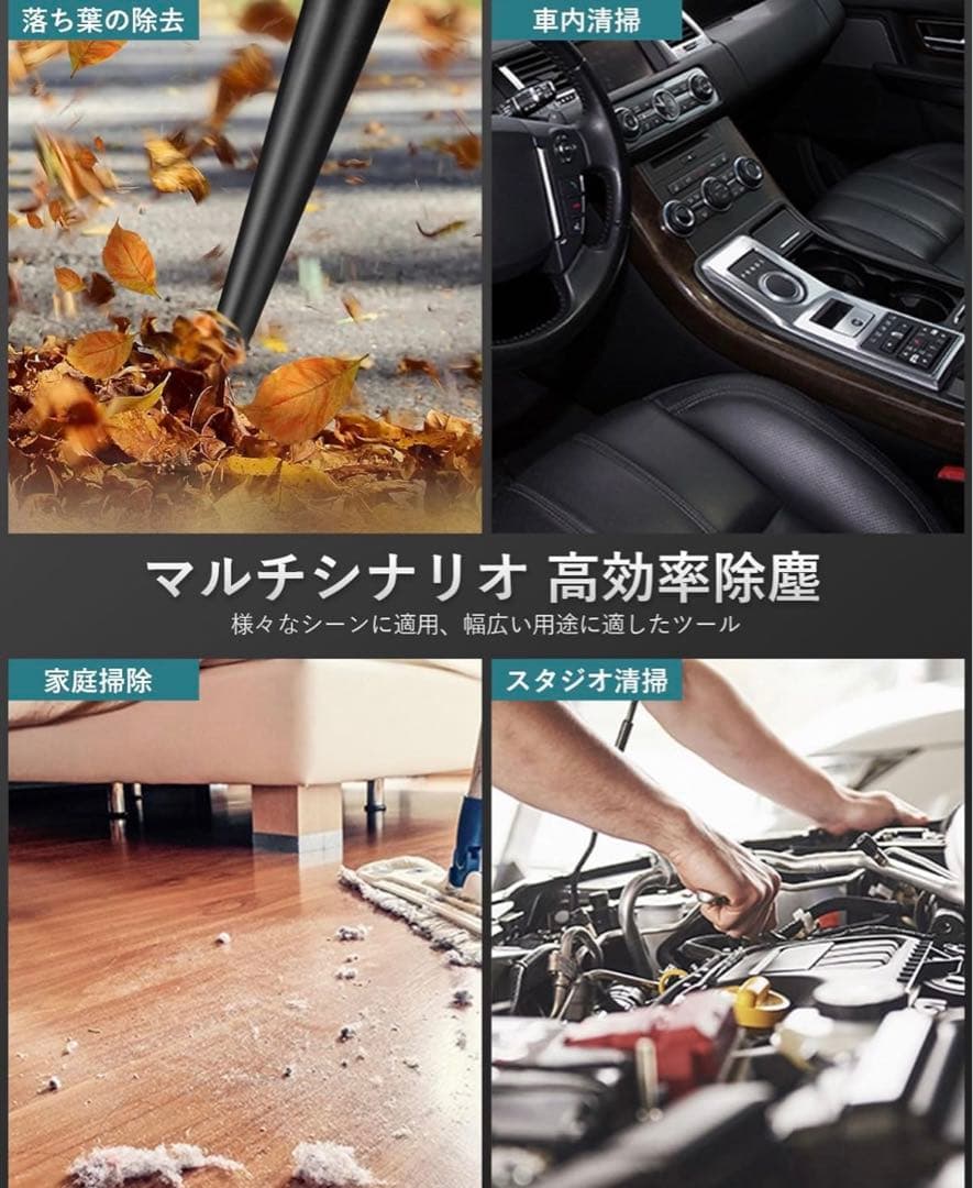 ブロワー 充電式 ブロワー 【Fineow 強力ブロワー 小型】 充電式ブロワー