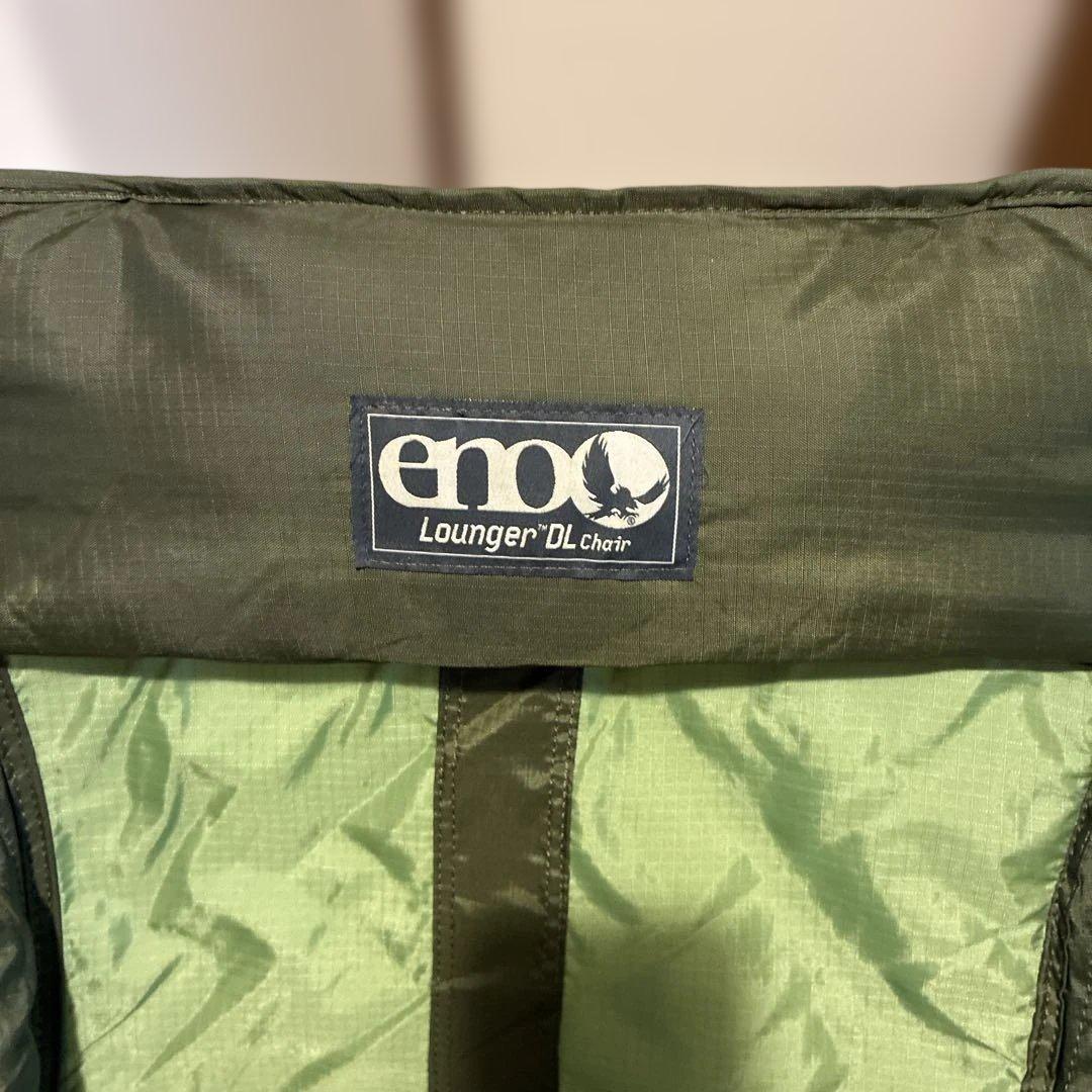 ENO LOUNGER DL ハイバックチェア