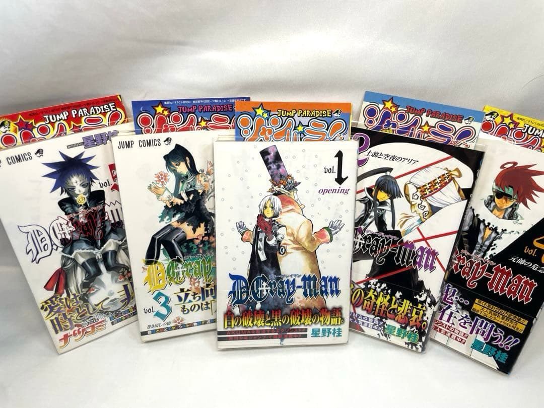 【全巻初版・帯付・完備品】D.Gray-man 全29冊 ＋ 関連本6冊