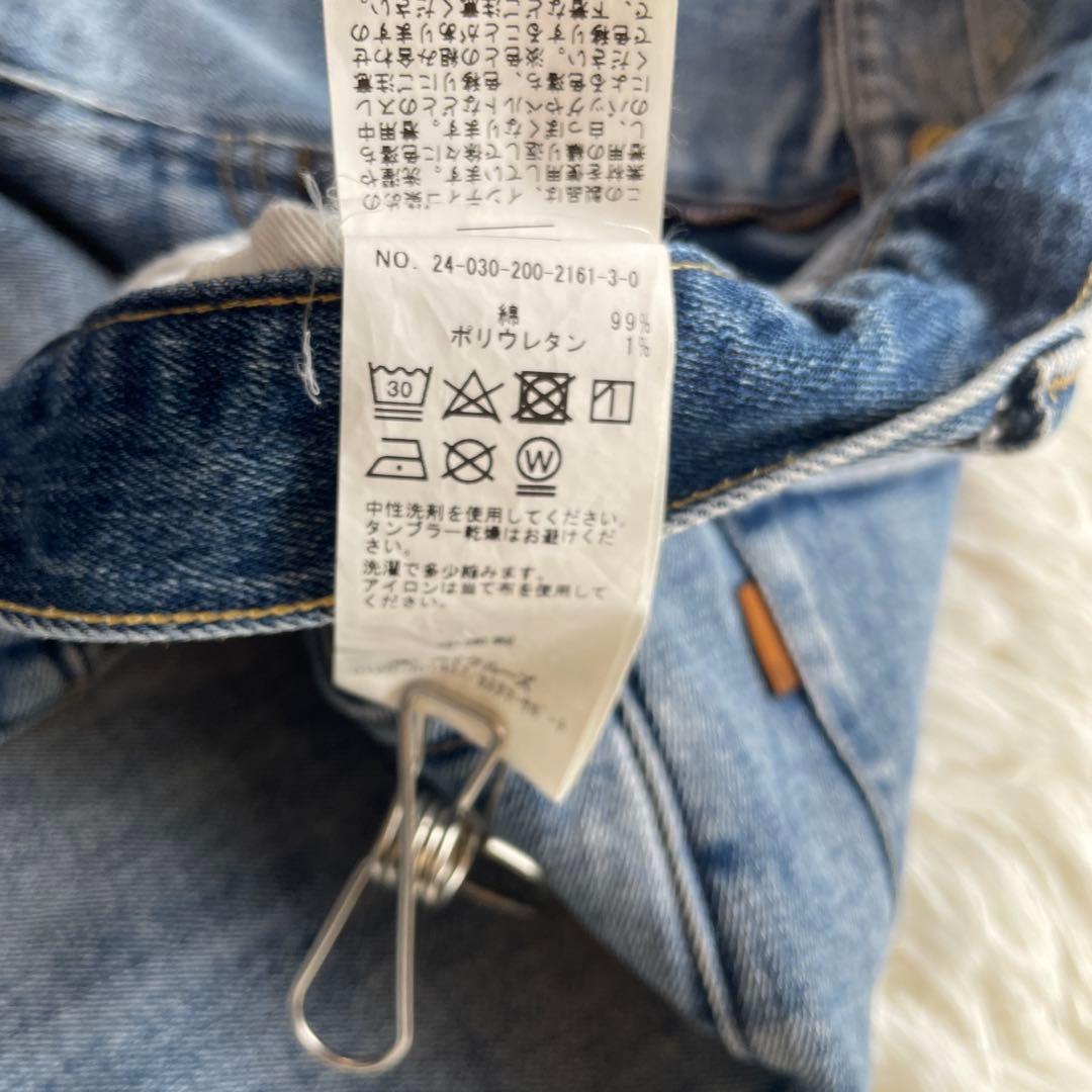 スピックアンドスパン ライトブルー ストレートデニム カットオフ L 51/2
