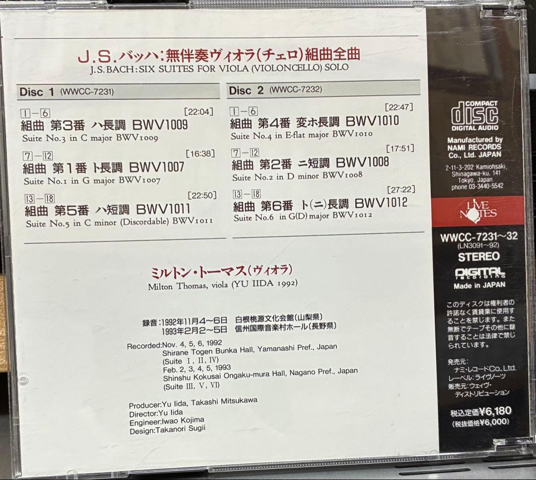 No.225 バッハ無伴奏チェロ組曲ビオラ盤　2枚組